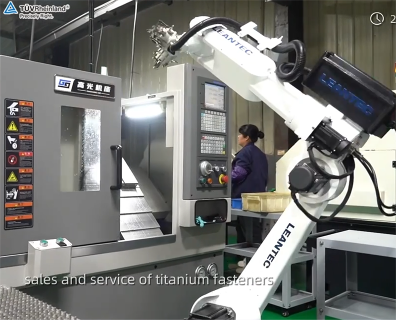 自動化生產設備